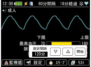 生物信息監(jiān)視器TM  -  2571 / TM  -  2572（重要信息框）測(cè)量間隔設(shè)置畫面圖像