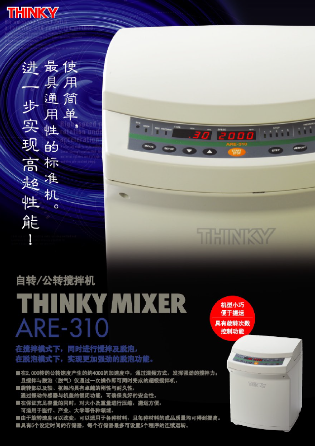 主營FA自動化、膠粘材料、油脂材料、機械設備、精密儀器、物流搬運，工具等產品