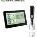 IIJIMA廣州代理 IIJIMA酸素分析計(jì) IS-700飯島