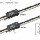 三豐廣州代理 MITUTOYO 背景置量爪型中心線卡尺573-117-10ABSOLUTE數(shù)顯型 573-117-10 三豐MITUTOYO