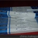 EYE華南總代理EYE巖崎 高功率IWASAKI，160Ｗcm 燈，風冷式金鹵燈M096-L41X M096-L41X 巖崎