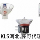 KLS河北 KLS廣州代理 反光燈，反射照明燈，JTR24-250-10H5-FA JTR24-250-10H5-FA