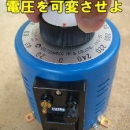 MATSUNAGA松永 廣州代理  振動電壓調整器 SD-2615