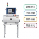 藤野代理日本AND 愛安德最新X射線檢查機(jī)|（重量檢查機(jī)/金屬檢測機(jī)/ X射線檢查機(jī)）
