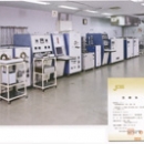 CHINO廣州代理 CHINO 便攜式緊湊熱成像相機CPA-E53 / CPA-E75S / CPA-E75W / CPA-E85S / CPA-E85W / CPA-E95S / CPA-E95WJCSS（標識）校準測試