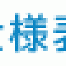 安滿能Amano顆粒狀 運輸機