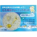 kenis  55538726 挖掘化石套裝