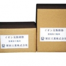 栗田工業(yè)KURITA放電加工機用離子交換樹脂CRM-110-10