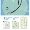 高柳 TRINC 離子風棒 TAS-280TAPE
