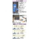 ESCO EA701CA-5 食品溫度管理用傳感器50400℃