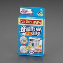 喜一 ESCO EA612TA-10 ３本組モンキーレンチセット 廣州藤野代理