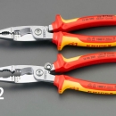 喜一 ESCO EA537PF-1 200mm絶縁電工用プライヤー 廣州藤野代理