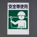 喜一 ESCO EA954HD-31 435x105x350mmデスクトップパネル 廣州藤野代理