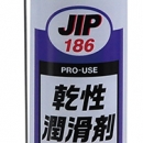 TASCO TA910KJ 乾性潤(rùn)滑剤