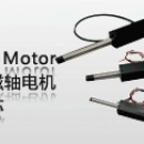 日本脈沖 藤野代理 NPM  日本脈沖 藤野代理 NPM 電機PFCL25-48C  PFCL25-48C 日本軍工技術