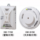 新宇宙 COSMOS PE-2CC氣體檢測儀 PE-2CC