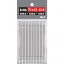 ANEX 安力士 AH-14M-3-1110-超比特10個(gè)組兩頭 3×１１０