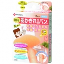 NICHIBAN 米其邦 AGB10FN 創(chuàng)可貼日本紙裂痕保護(hù)閥AGB10FN