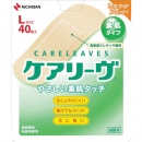 NICHIBAN 米其邦 CL40L凱莉VCL40L（L尺寸）（40張裝）