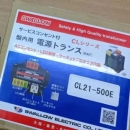 日本進口 SWALLOW 斯瓦洛 變壓器  SC21-5KEL  SC21-6KEL  帶靜電屏蔽