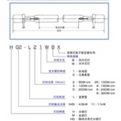 EYE華南總代理EYE巖崎  藍(lán)光濾鏡套管專用金鹵燈高功率200W，M14-L51 M14-L51 巖崎