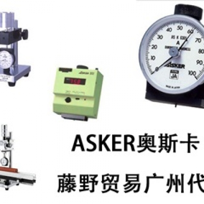 ASKER廣州代理 反彈性試驗機(jī) EPH-50型 ASKER高分子計器