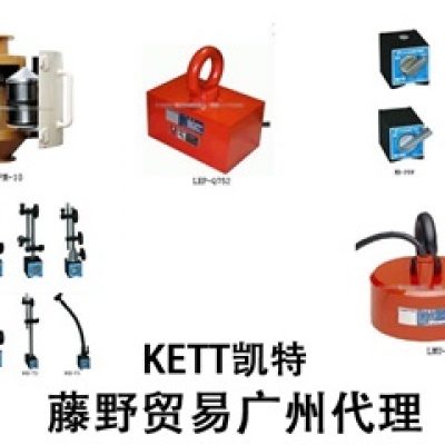 強力廣州代理，KANETEC 磁鐵LED臺燈 ME-L2C-LED