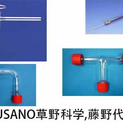 KUSANO草野科學 廣州代理 LF-250分注器，分注器  LF-100