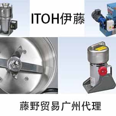 ITOH伊藤I(mǎi)TOH華南代理 不銹鋼研磨球 φ5mm