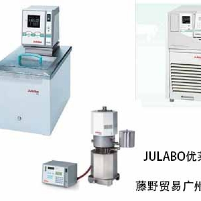 JULABO優(yōu)萊博 廣州代理 工業(yè)級(jí)動(dòng)態(tài)溫度控制系統(tǒng) W92ttx