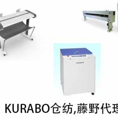 KURABO倉(cāng)紡 KURABO廣州代理 真空行星式攪拌脫泡機(jī) KK-VT300