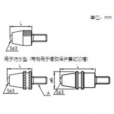 三豐藤野貿(mào)易代理 日本三豐MITUTOYO測針901312