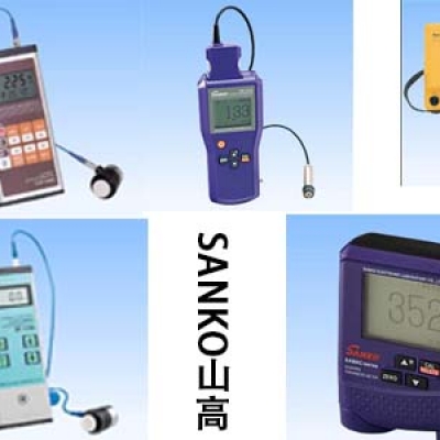 山高藤野代理 SANKO MS-70水分計(jì) MS-70