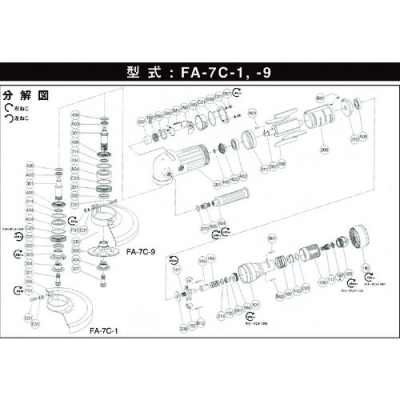 藤野優(yōu)勢供應(yīng)日本不二空機 FUJI  54150376 A-0669212-00千塞海加涅（FA-7C-1用）