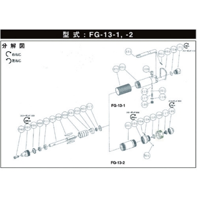 藤野優(yōu)勢(shì)供應(yīng)日本不二空機(jī) FUJI  55412056245 SP-1.56彈簧夾（FG-13-2用）