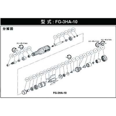 藤野優(yōu)勢供應(yīng)日本不二空機(jī) FUJI  5412053747 G-04216-01黃瓜方向盤（FG-3HA-10用）