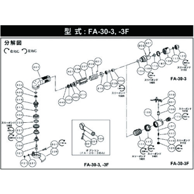 藤野優(yōu)勢供應(yīng)日本不二空機 FUJI  54150518 A-0999434-00熊林螺（FA-30-3用）